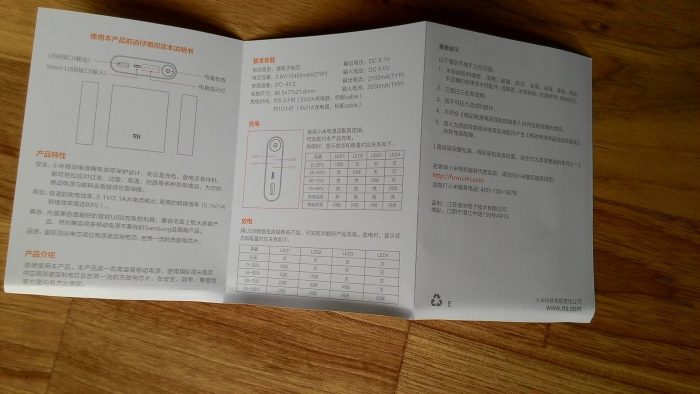 Déballage et test de la Xiaomi Mi Bank